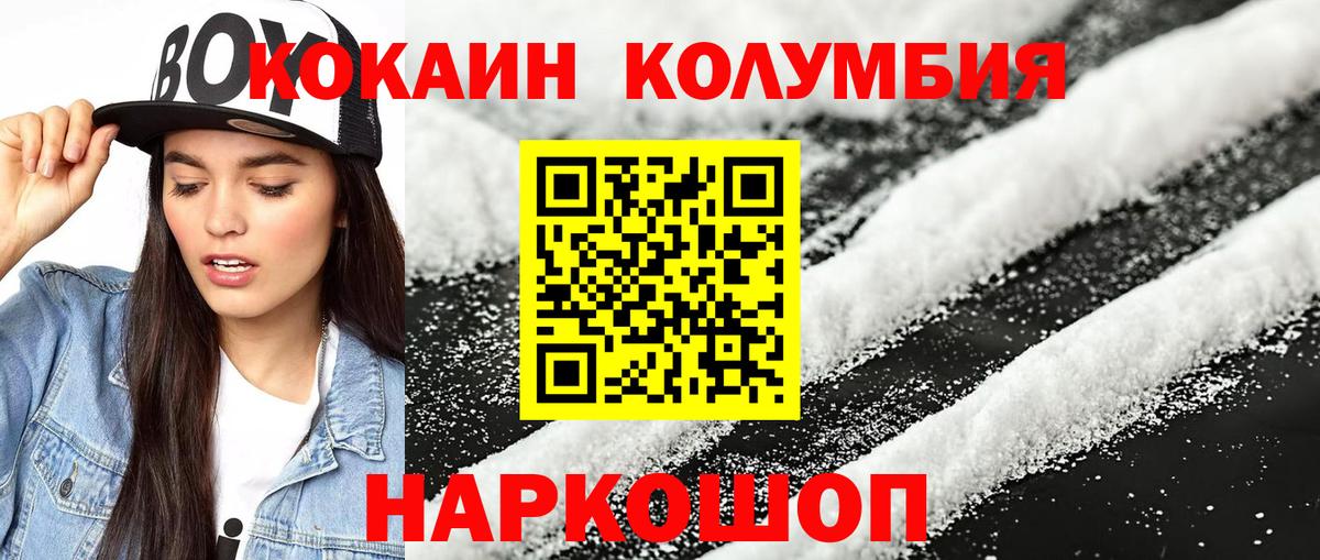 Кокаин  Курчатов  КЕТАМИН  Мефедрон кристаллы  ЭКСТАЗИ  ГАШ  Наркошоп  Вход с VPN 