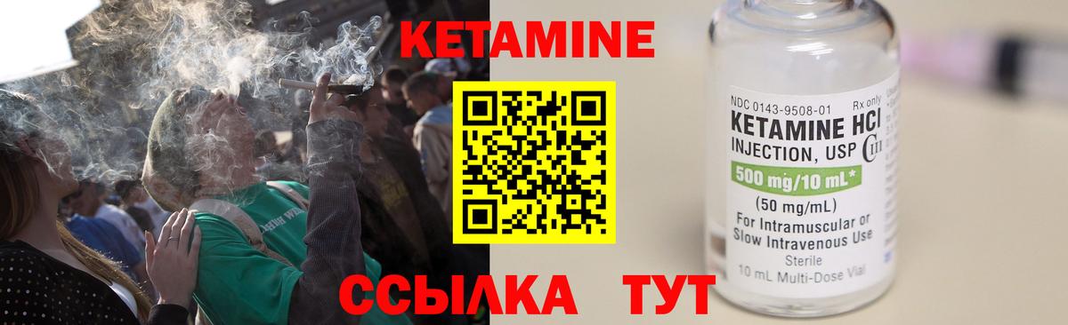 blacksprut   Вход с VPN  Курчатов  Кетамин ketamine  Кетамин ketamine 
