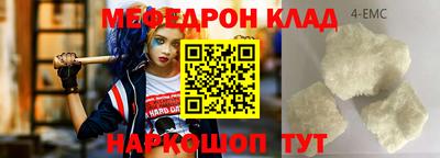 амфетамин Ипатово