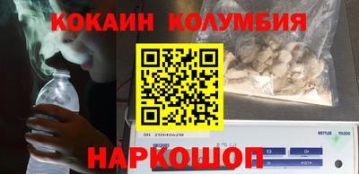 марихуана Ирбит