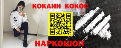 амфетамин Ипатово
