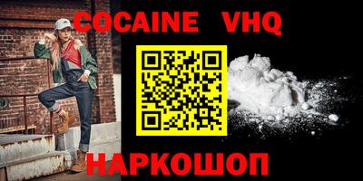 амфетамин Ипатово