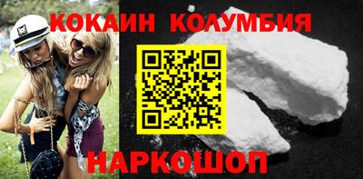 амфетамин Ипатово