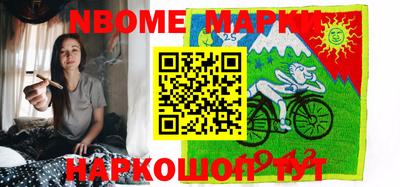 амфетамин Ипатово