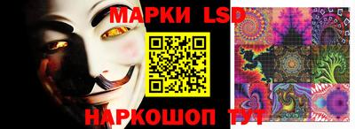 амфетамин Ипатово