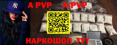 амфетамин Ипатово