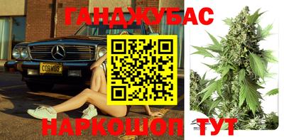 амфетамин Ипатово