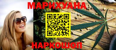 марихуана Ирбит