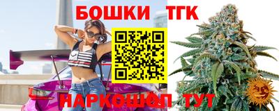 марихуана Ирбит