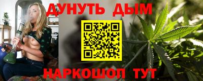 марихуана Ирбит