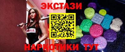 амфетамин Ипатово