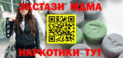 марихуана Ирбит