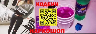 амфетамин Ипатово