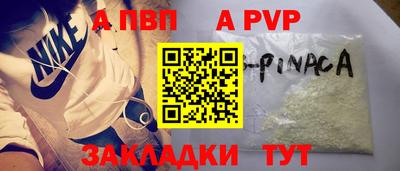 амфетамин Ипатово