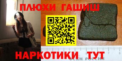 марихуана Ирбит