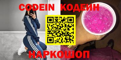 амфетамин Ипатово