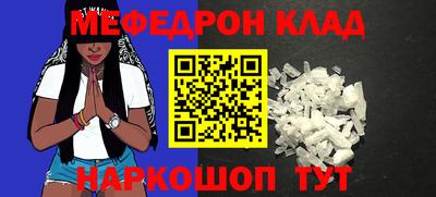 марихуана Ирбит