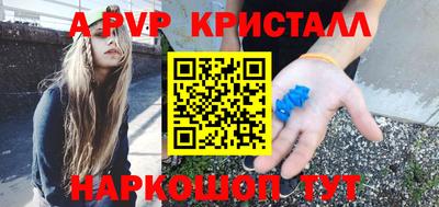 амфетамин Ипатово