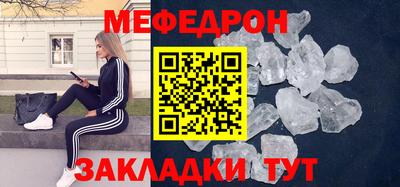 амфетамин Ипатово