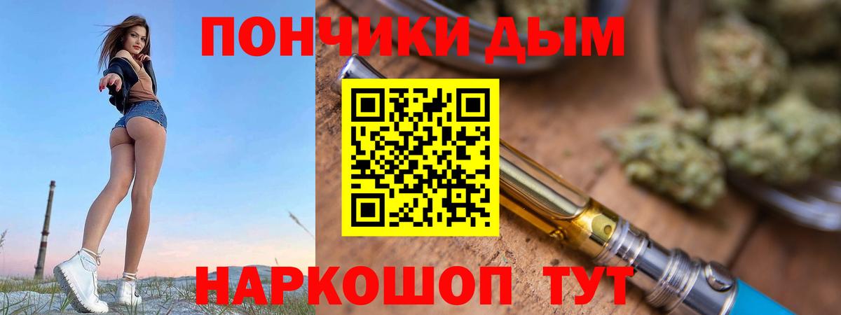 Марихуана Bruce Banner  МАРИХУАНА тримм  Вход с VPN  Курчатов 
